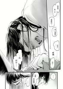 Page 172 of Irotoridori - Variety Girls | 色彩繽紛 (decensored) - preview thumbnail