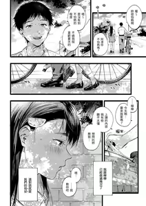 Page 30 of Irotoridori - Variety Girls | 色彩繽紛 (decensored) - preview thumbnail