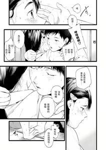 Page 35 of Irotoridori - Variety Girls | 色彩繽紛 (decensored) - preview thumbnail