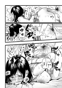 Page 98 of Irotoridori - Variety Girls | 色彩繽紛 (decensored) - preview thumbnail