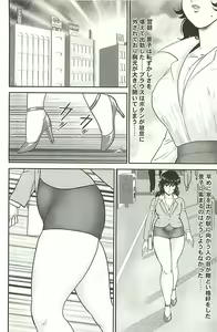 Page 143 of Dorei Onna Kyoushi Keiko 1 - preview thumbnail