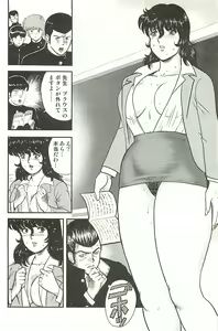 Page 157 of Dorei Onna Kyoushi Keiko 1 - preview thumbnail