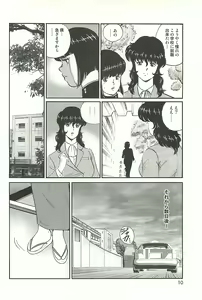 Page 7 of Dorei Onna Kyoushi Keiko 1 - preview thumbnail
