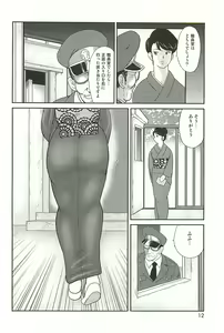 Page 9 of Dorei Onna Kyoushi Keiko 1 - preview thumbnail