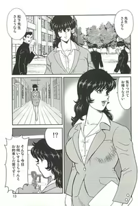 Page 10 of Dorei Onna Kyoushi Keiko 1 - preview thumbnail
