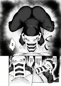 Page 14 of Kakushi no Onee-san ga Senzoku Onaho ni Narimashita | 隱部隊的姐姐成為了我的專屬飛機杯 - preview thumbnail