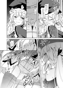 Page 4 of Artoria-san no Hon - preview thumbnail