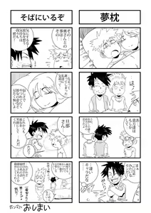 Page 37 of Under The Dragon's Fear -Ryuu Taiji no Katawara de- - preview thumbnail