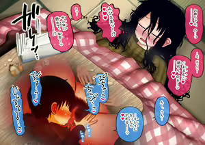 Page 130 of Shien Site Koushin Matome 2023 October~December - preview thumbnail