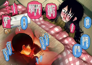 Page 131 of Shien Site Koushin Matome 2023 October~December - preview thumbnail