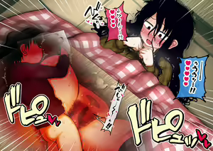 Page 139 of Shien Site Koushin Matome 2023 October~December - preview thumbnail