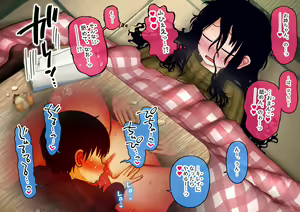 Page 224 of Shien Site Koushin Matome 2023 October~December - preview thumbnail