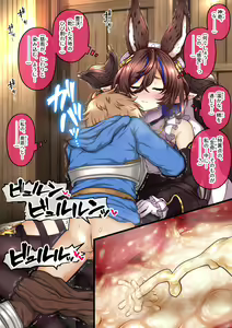 Page 371 of Shien Site Koushin Matome 2023 October~December - preview thumbnail