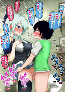 Page 292 of Shien Site Koushin Matome 2024 January~April - preview thumbnail