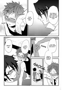 Page 12 of Pero Pero Candy | Lollipop - preview thumbnail