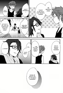 Page 38 of Pero Pero Candy | Lollipop - preview thumbnail
