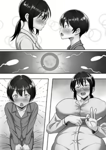 Page 119 of Binbou Gurashi na Boshi Katei no Oyako Koubi wa Kimochi Ii. - preview thumbnail