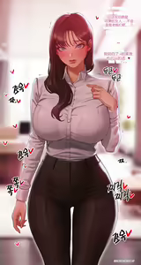 Page 199 of CEO and Bodyguard 59-125 - preview thumbnail