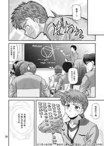 Page 19 of BLUE BLOOD'S Vol. 23 - preview thumbnail