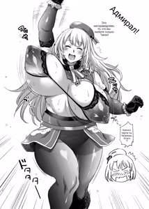 Page 22 of Futanari Chinjufu Wanwan Sanpo | Я вывожу свою собачку футанари на прогулку по военно-морской базе - preview thumbnail
