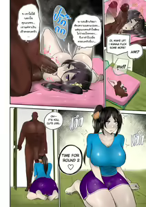 Page 6 of extra country relationship - โดจินปิ่นโต - preview thumbnail