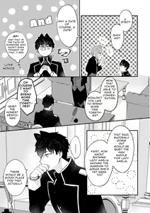 Page 32 of Usagi Reijou to Ookami Reisoku (Zenpen) | Omega Rabbit and Alpha Wolf - preview thumbnail