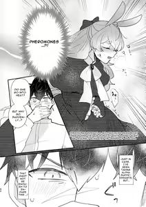 Page 39 of Usagi Reijou to Ookami Reisoku (Zenpen) | Omega Rabbit and Alpha Wolf - preview thumbnail