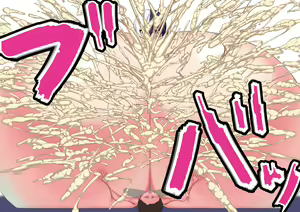 Page 883 of PAIZURI MESS - preview thumbnail