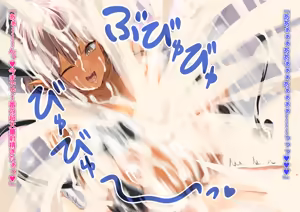 Page 919 of PAIZURI MESS - preview thumbnail