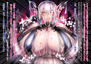 Page 932 of PAIZURI MESS - preview thumbnail