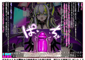 Page 936 of PAIZURI MESS - preview thumbnail