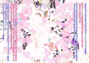 Page 950 of PAIZURI MESS - preview thumbnail