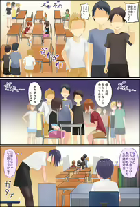 Page 118 of Misuzu-sensei no Sei Kyoiku ~ Shotacon Onna Kyoshi ga Shishunki Shota no Nayami o SEX de Kaiketsu - preview thumbnail