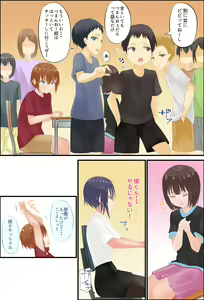 Page 120 of Misuzu-sensei no Sei Kyoiku ~ Shotacon Onna Kyoshi ga Shishunki Shota no Nayami o SEX de Kaiketsu - preview thumbnail