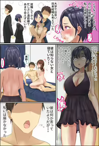 Page 5 of Misuzu-sensei no Sei Kyoiku ~ Shotacon Onna Kyoshi ga Shishunki Shota no Nayami o SEX de Kaiketsu - preview thumbnail
