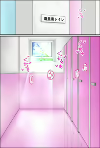 Page 64 of Misuzu-sensei no Sei Kyoiku ~ Shotacon Onna Kyoshi ga Shishunki Shota no Nayami o SEX de Kaiketsu - preview thumbnail