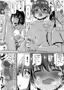 Page 24 of Onee-chan wa Otouto no Shasei ga Mitai! Zenpen - preview thumbnail
