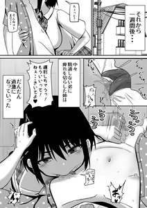 Page 26 of Onee-chan wa Otouto no Shasei ga Mitai! Zenpen - preview thumbnail