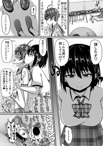 Page 28 of Onee-chan wa Otouto no Shasei ga Mitai! Zenpen - preview thumbnail