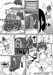 Page 57 of Onee-chan wa Otouto no Shasei ga Mitai! Zenpen - preview thumbnail