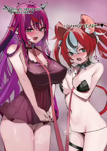 Page 172 of Raigyo - preview thumbnail