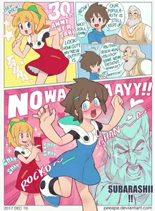 Page 70 of Roll part 4 - preview thumbnail
