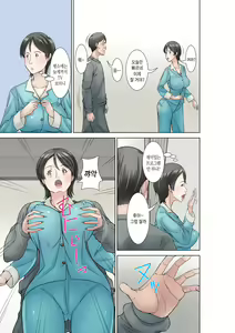 Page 15 of Kora! Anta Hahaoya o Kudoite Nani Shiyoutte Iu no! ~Katsuo Hitorigurashi Hen~ Sono 3 | 이 녀석! 네 엄마를 유혹해서 뭘 어쩌자는 거야! 〜카츠오의 독신생활 편~ 그3 - preview thumbnail