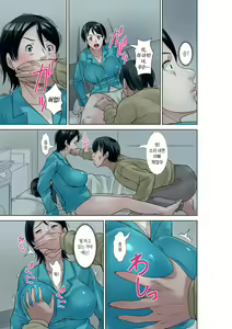 Page 33 of Kora! Anta Hahaoya o Kudoite Nani Shiyoutte Iu no! ~Katsuo Hitorigurashi Hen~ Sono 3 | 이 녀석! 네 엄마를 유혹해서 뭘 어쩌자는 거야! 〜카츠오의 독신생활 편~ 그3 - preview thumbnail