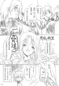 Page 4 of Honogurai Taku no Shita kara - preview thumbnail
