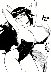 Page 137 of Furrian Propagation Log - preview thumbnail