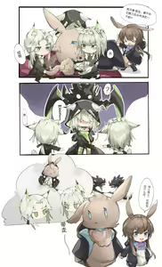 Page 146 of tabayashi - preview thumbnail