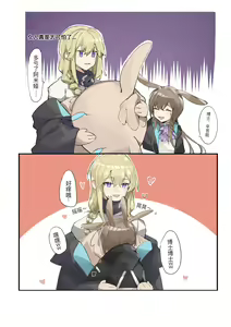 Page 147 of tabayashi - preview thumbnail