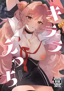 Kirara Ecchi — hentai manga cover on Fhentai