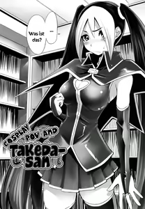 Page 2 of Cosplay Hamedori! Takeda-san | Cosplay POV! Takeda-san - preview thumbnail